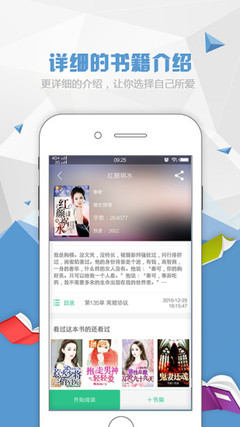 真人龙虎手机app